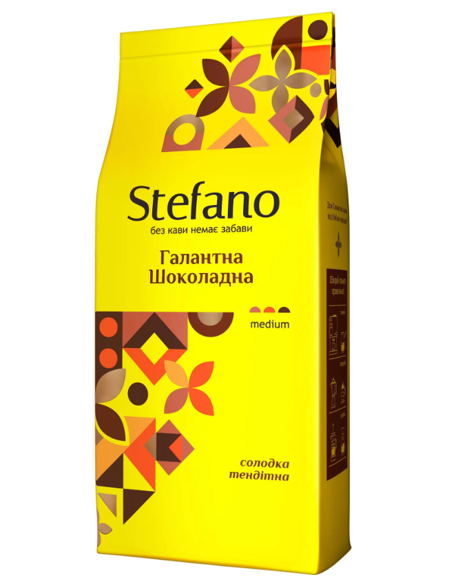Кава Stefano Галантна шоколадна в зернах 900 гр