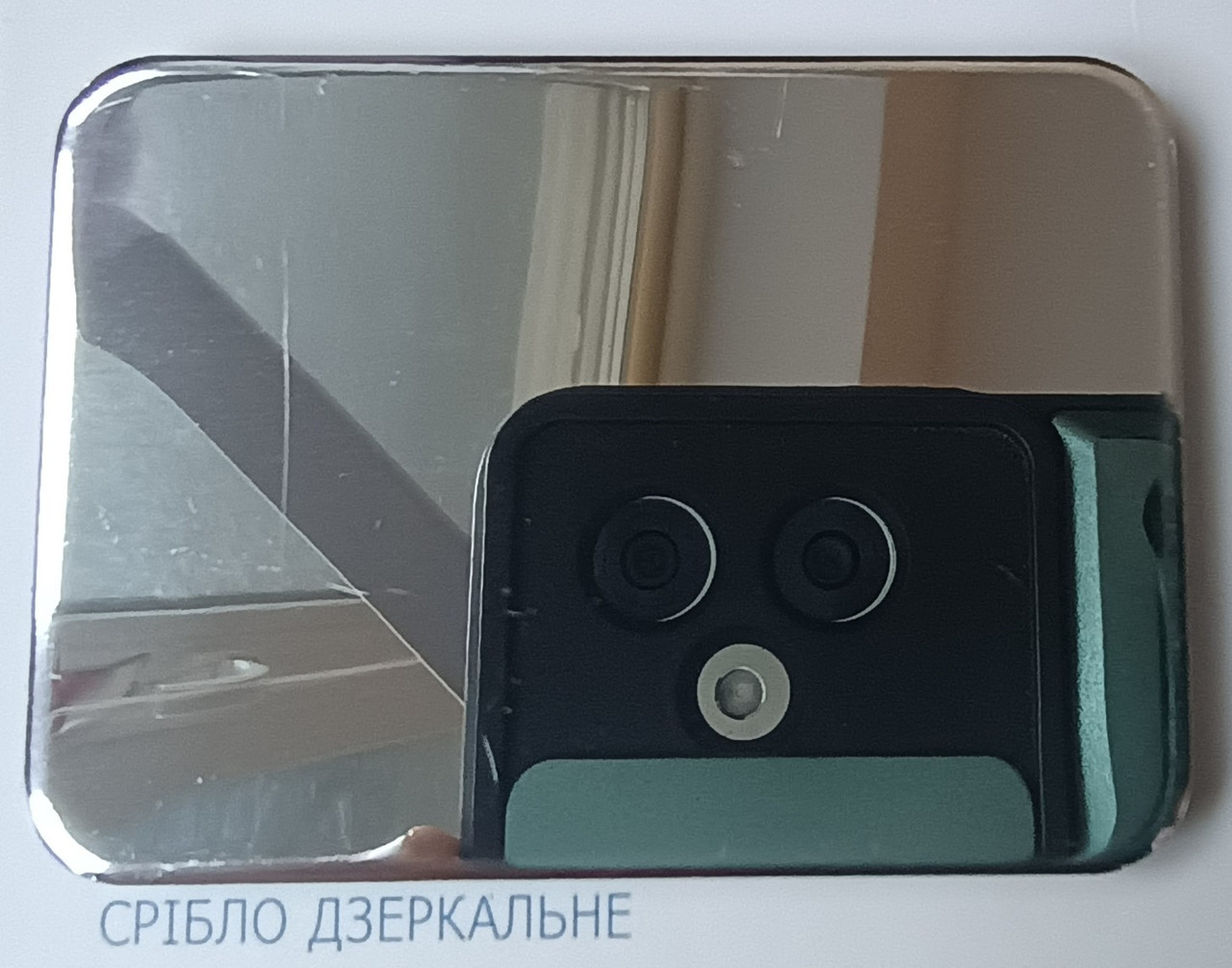 Дзеркальні композитні панелі s = 3 mm 5600