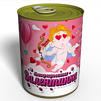 Консервована валентинка - Подарунок до дня Закоханих