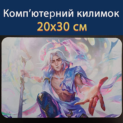 Килимок для миші Aркейн (20х30 см) / Arcane: League of Legends / Віктор