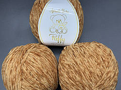 Мікровелюр Puffy Avanti Yarn-811 золотистий беж