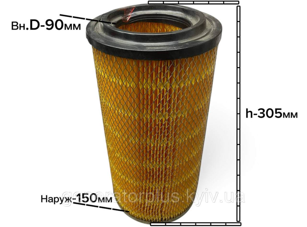 Фільтр повітряний на генератор Ricardo/Matari, фото 1