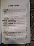 Книги Шакті Гавейн Шлях трансформації Життя у світлі книги, фото 6