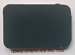 Алюмінієві композитні панелі ALUPROM s=3 мм RAL 7026, 1250х5600