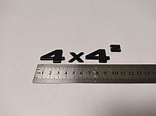 Написи односкладні