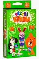 Гра "Веселі букви"