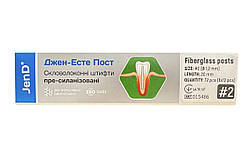 Штифти скловолоконні Jen-Esthe Post Pre-Silanized №2 6шт