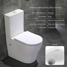 Унітаз підлоговий Qtap Virgo Ultra Quiet безобідковий з сидінням Soft-close WHITE QT18226092AW, фото 3