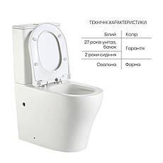 Унітаз підлоговий Qtap Virgo Ultra Quiet безобідковий з сидінням Soft-close WHITE QT18226092AW, фото 4
