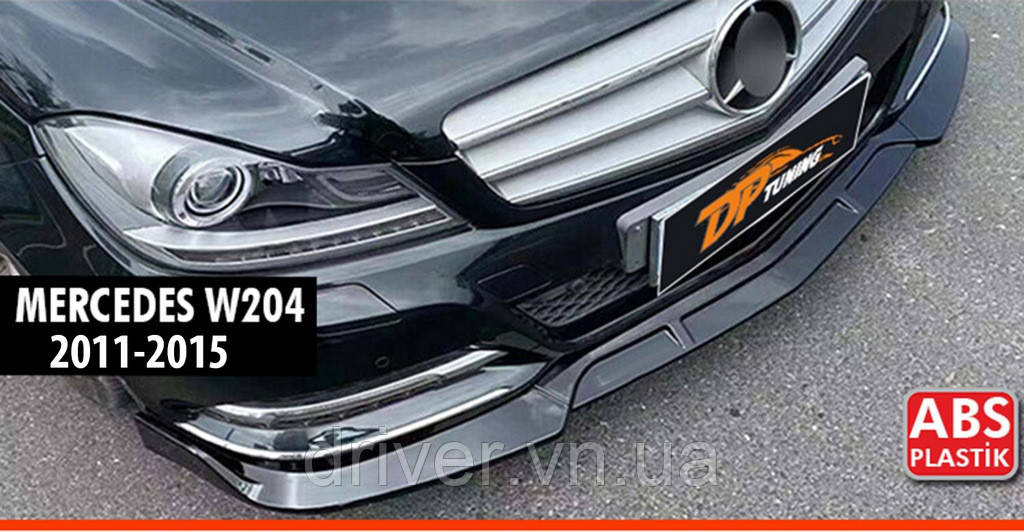 Накладка на передний бампер DPT V1 (2011-2015, черный глянец) для Mercedes C-class W204