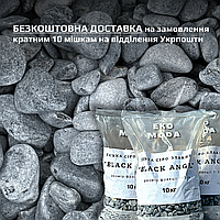 Галька сіро-блакитна BLACK ANGEL - розмір 1-3 см - 10 кг