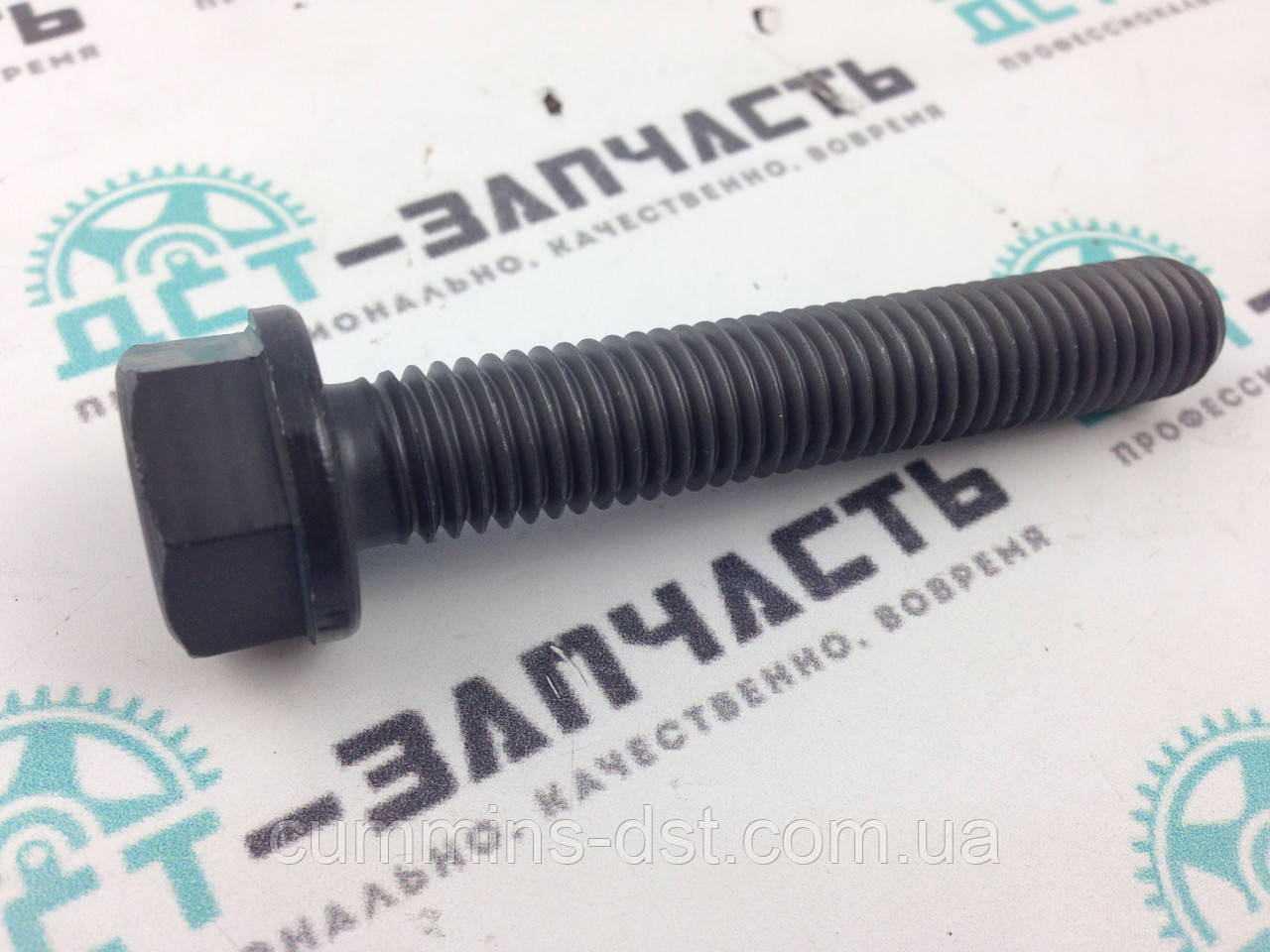 3900046/3920779/3903938/3918471 Болт ГБЦ короткий 70mm Cummins 4B3.9/6B5.9