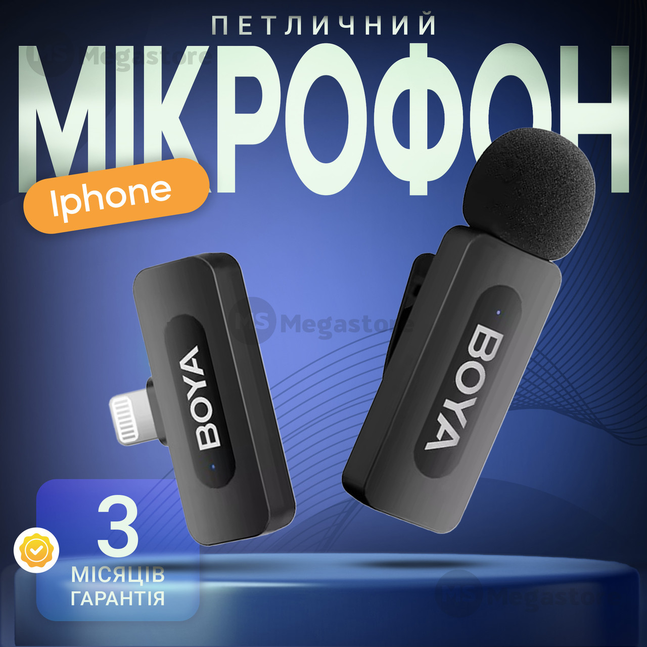 Бездротовий петличний мікрофон для iPhone Boya BY-V1 V2.0 Lightning петличка для айфона телефону