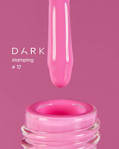 Лак для стемпінгу Dark Stamping polish №17 рожевий, 10 мл