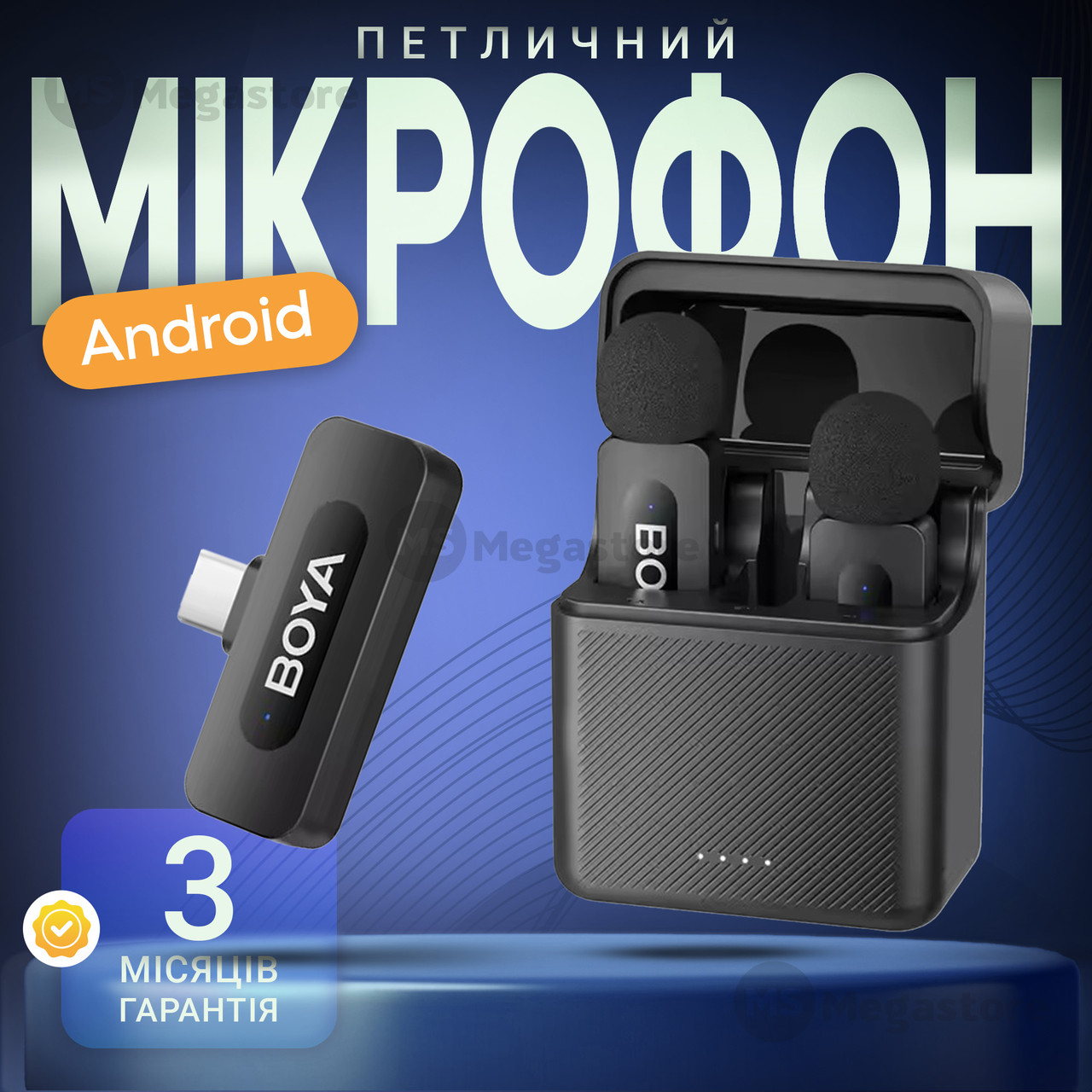 Професійний бездротовий подвійний петличний мікрофон Boya BY-V30 Type-C петличка для телефону з кейсом