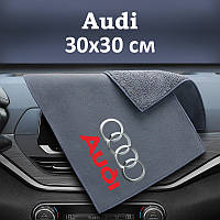 Флісовий рушник для авто з логотипом Audi 30х30 см