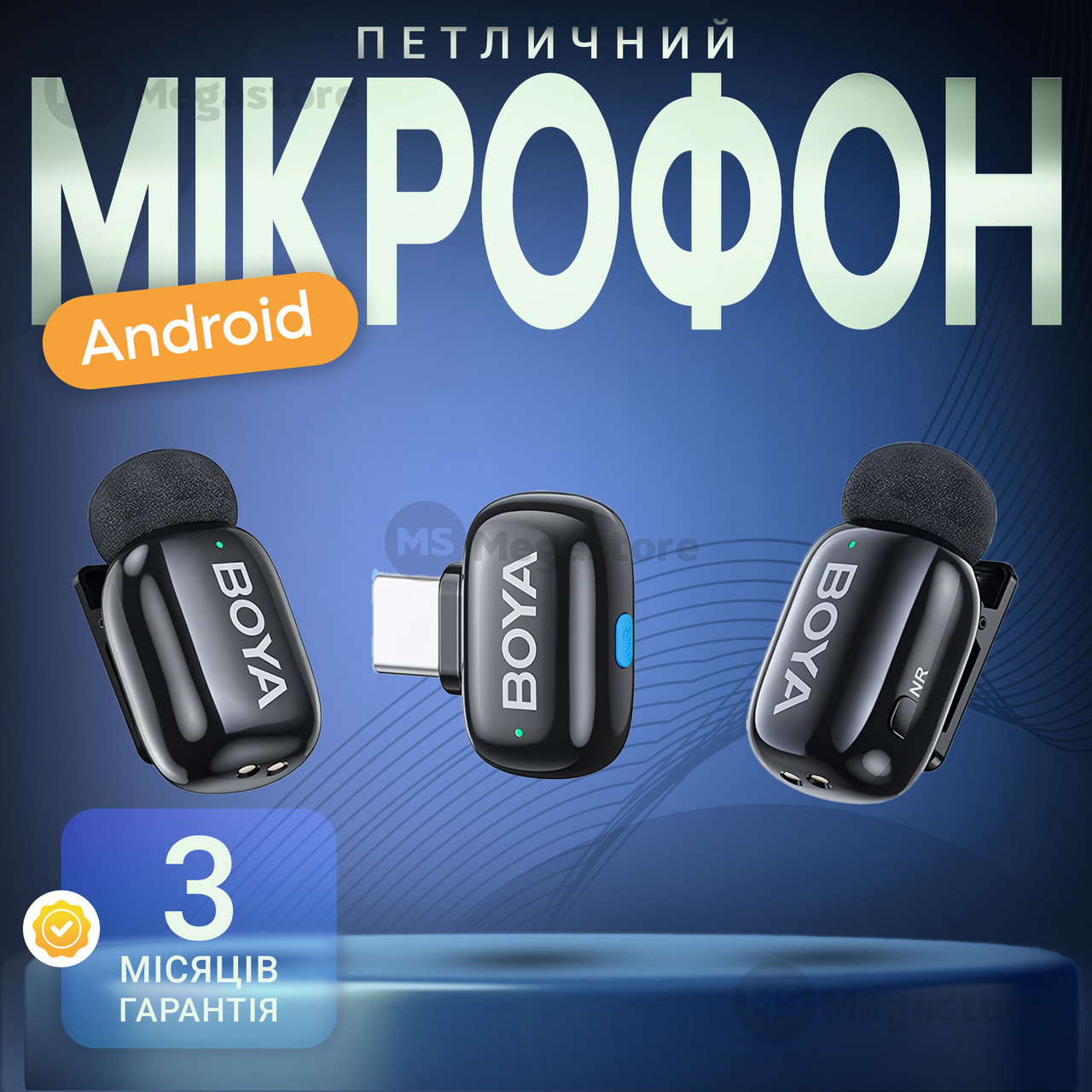 Бездротовий петличний мікрофон Boya Mini Type-C професійна петличка для айфона, андроїда