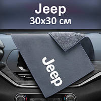 Флісовий рушник для авто з логотипом Jeep 30х30 см