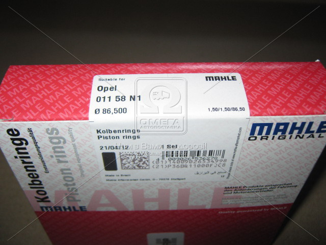 Кільця поршневі Опель Астра OPEL ASTRA 86.50 2,0/2,2 C20NE / X20XEV (пр-во Mahle)