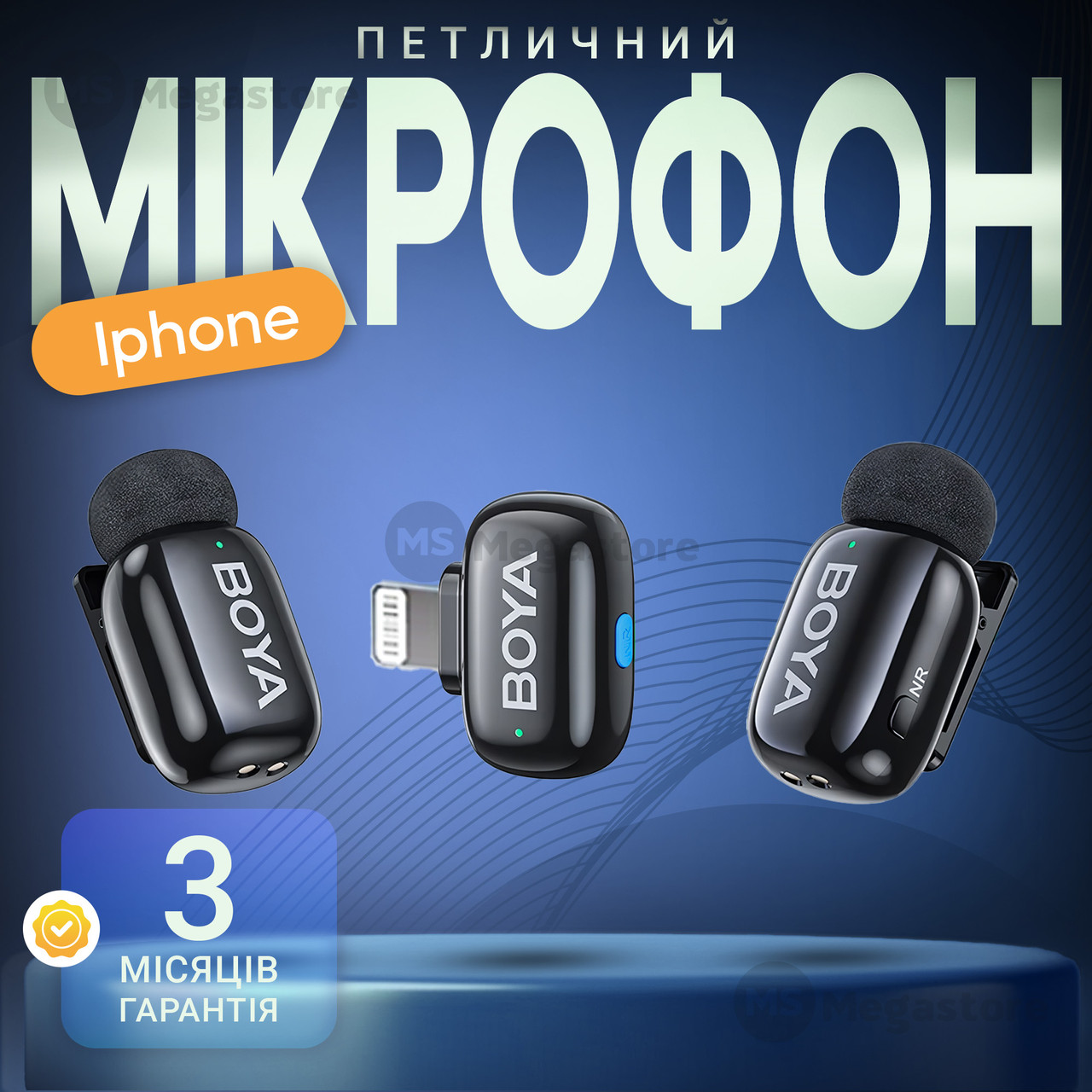 Бездротовий петличний мікрофон для айфона Boya Mini Lightning професійна петличка телефону