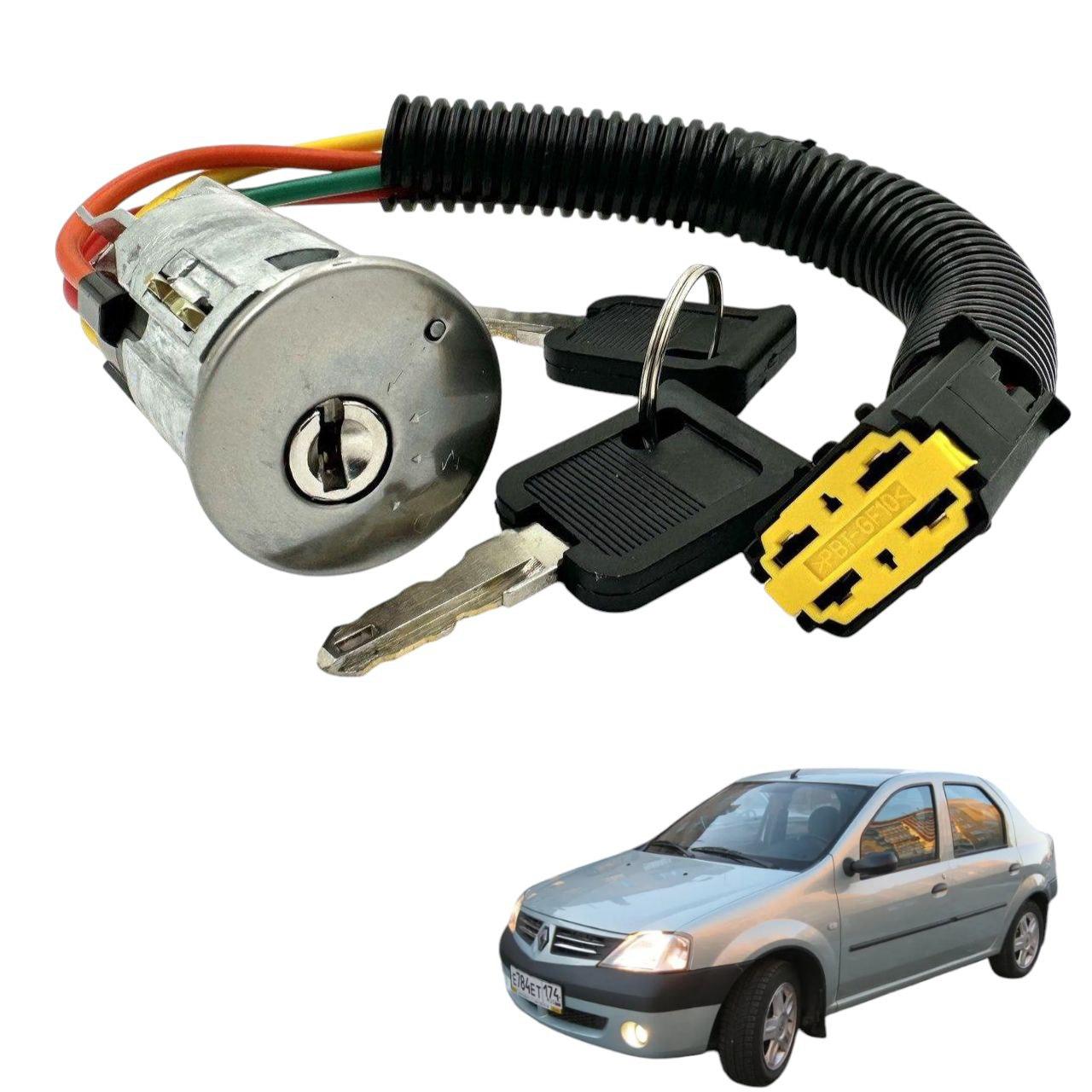 Замок запалювання для Renault Logan 1 2004-2012 (7701471220)