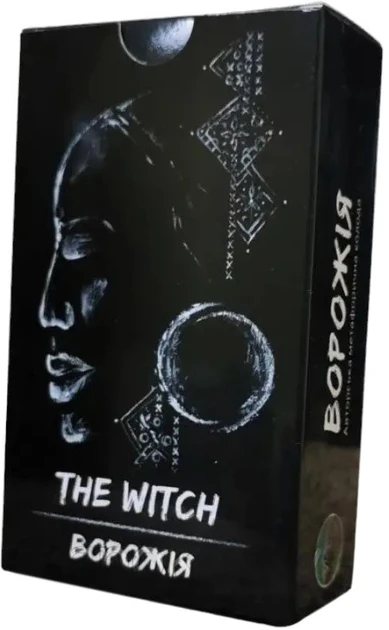 Таро Ворожія / The Witch 80 карт. Авторські карти таро 80 карт.Ar Nouvel (4820000099295) (Українська / Англійська)
