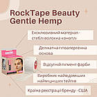 Кінезіотейп для обличчя RockTape Beauty Hemp (CША) Натуральний, фото 2