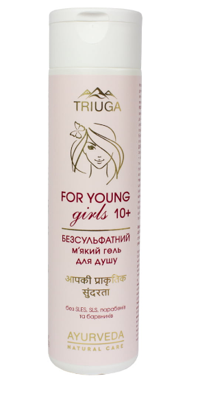 Гель для душа БЕССУЛЬФАТНЫЙ, мягкий «FOR YOUNG girls», 250 мл