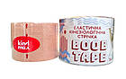 Кінезіотейп для підтримки грудей Kindmax Boob Tape, фото 3