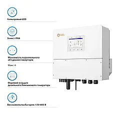 Гібридний інвертор Solis S6-EH3P20K-H 20KW HV-battery 4 MPPT Wi-Fi 380V Трифазний, фото 5