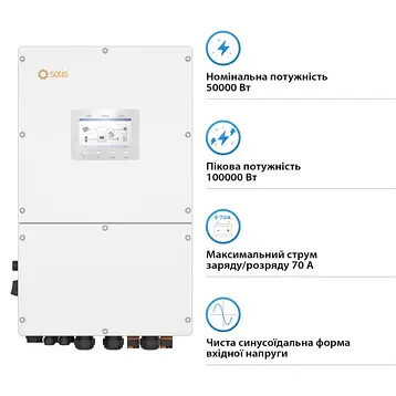 Гібридний інвертор Solis S6-EH3P50K-H 50KW HV-battery 4 MPPT Wi-Fi 380V Трифазний, фото 3