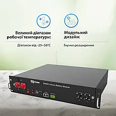 Акумуляторна батарея LiFePO4 Dyness B4850 48V 50Ah 2.4kWh, фото 4