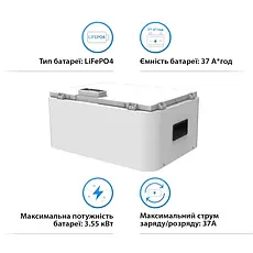 Високовольтна акумуляторна батарея LiFePO4 Dyness Tower HV9637 96v 37AH 3.55kWh, фото 4