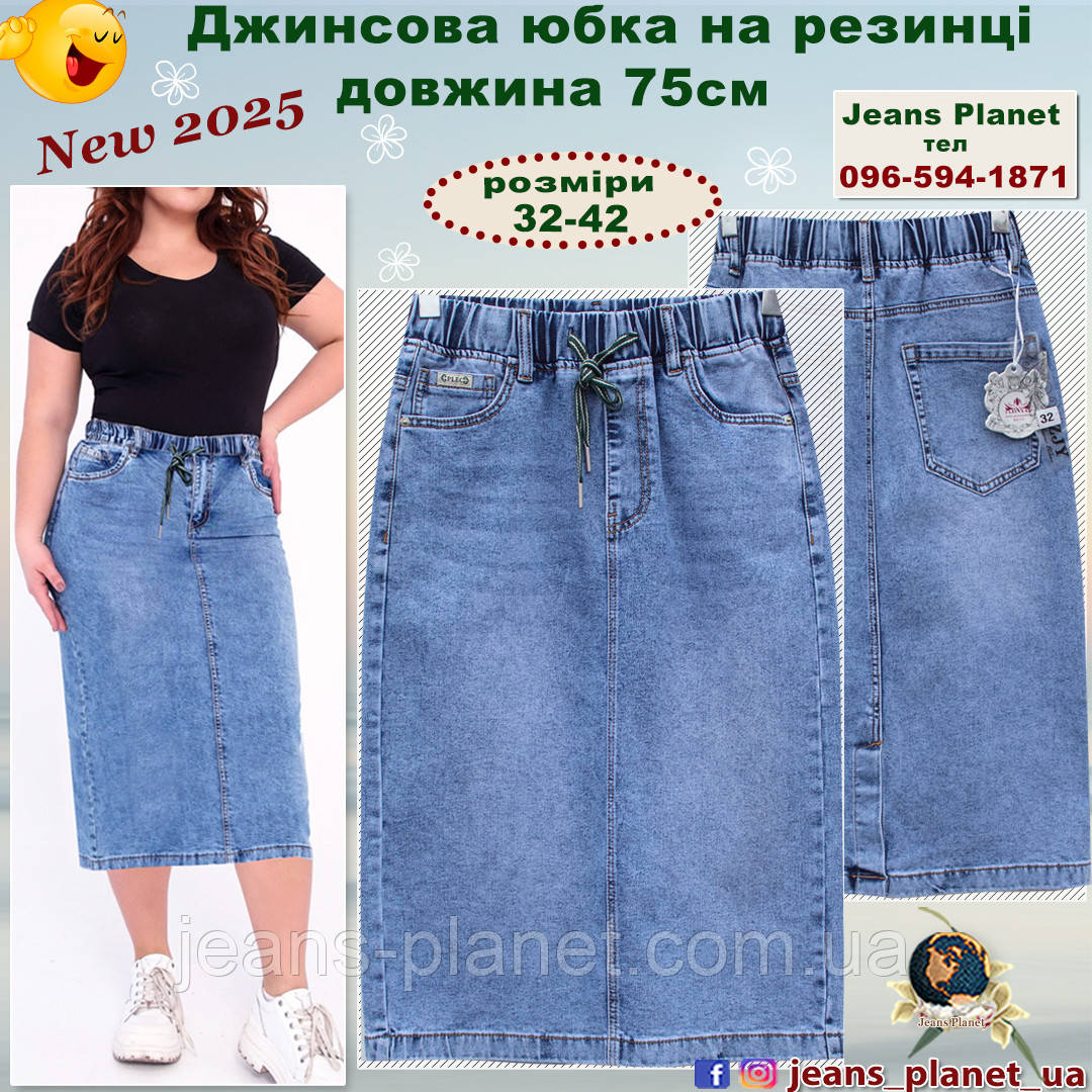 Джинсова класична спідниця міді довжина 75 см пояс на резинці, фото 1