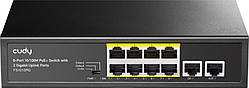 Комутатор Cudy FS1010PG, 8 портовий 10/100M PoE+ Switch with 2 Gigabit Uplink Ports 120W (FS1010PG)