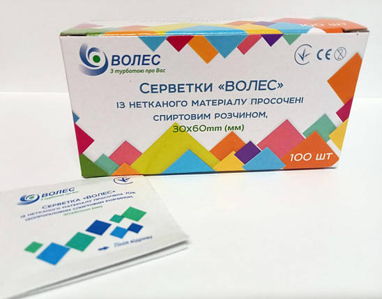 Серветки спиртові "ВОЛЕС" 30х60мм 100 шт, фото 1