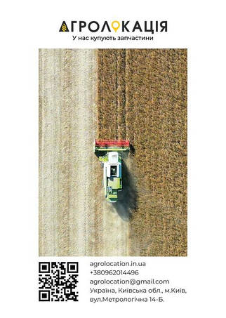 Складська програма