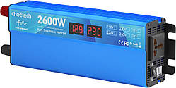 Інвертор автомобільний Choetech 12\220V 2600W (1300Вт), чиста синусоїда (CJ2600Q-V2)