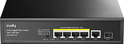 Комутатор Cudy GS1005PTS1, 5 порт Gigabit PoE+ Switch with 1 SFP Port 120W (GS1005PTS1)