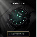 Чоловічий наручний класичний годинник Poedagar Misto (Чорний), фото 6