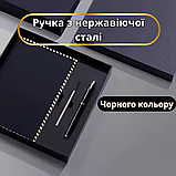 Блокнот А5 з еко-шкіри на 200 аркушів з ручкою скетчбук в подарунковій упаковці, набір 3в1 ,колір чорний, фото 2