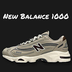 Чоловічі кросівки шкіра текстиль New Balance 1000 Beige Brown, кеди Нью Беланс весна осінь 41
