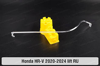 Світловод фари Honda HR-V RU (2019-2022) рест довгий лівий