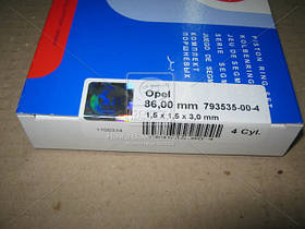 Кільця поршневі Опель Омега А OPEL OMEGA 86.00 М/К C20NE / X20XEV 1,5 x 1,5 x 3 mm (пр-во SM)