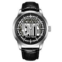 Awarder 043 Чернигів I Міста Герої