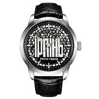 Awarder 043 Ірпінь I Міста Герої