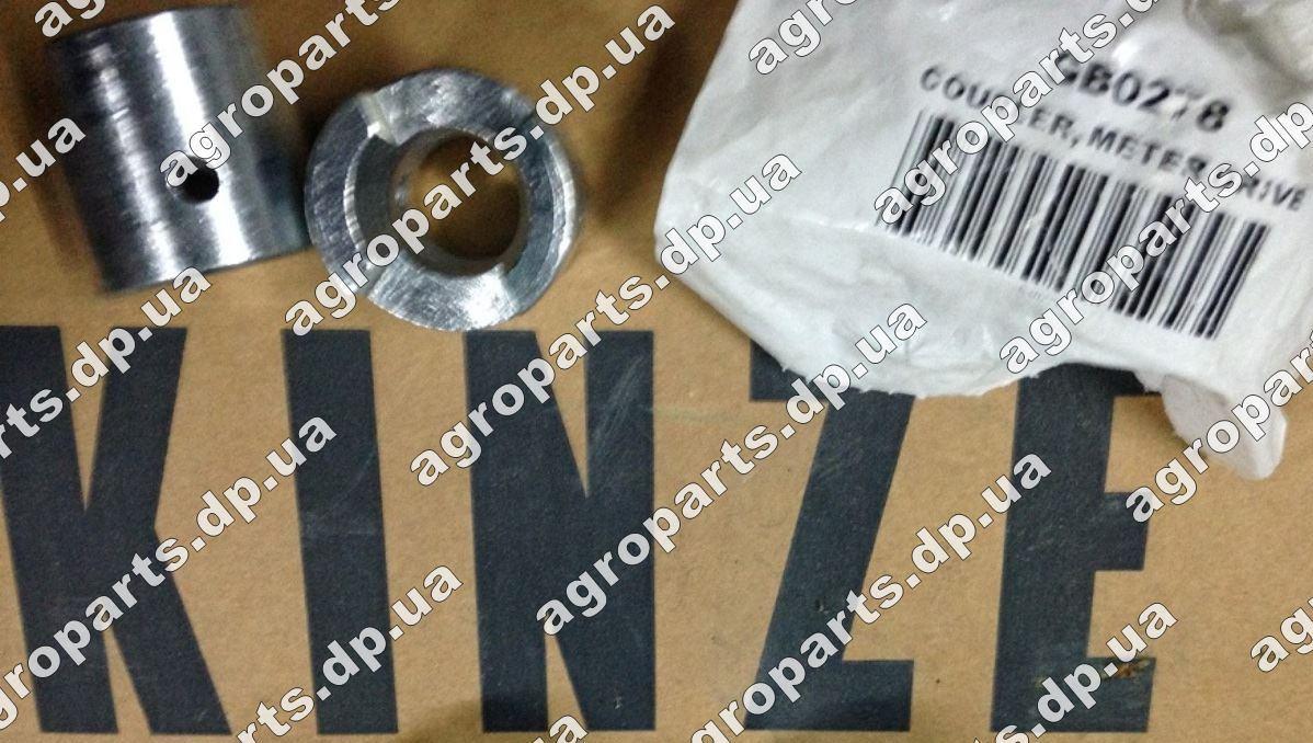 Муфта GB0278 включення Kinze COUPLER, METER DRIVE GB 0278