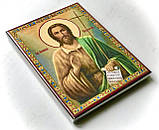 Пророк, Предтеча та Хреститель Господній Іоанн, фото 2