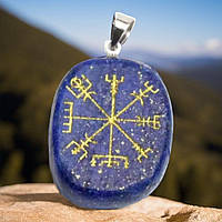 Кулон-талисман из лазурита «Вегвизир»