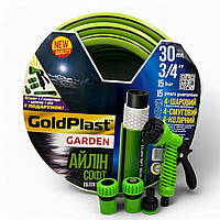 Поливочный шланг 3/4" (19 мм) 30 м Айлин + поливочный пистолет, 2 коннектора, адаптер и нож